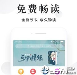 菲律宾创造就业特别签证（SVEG）